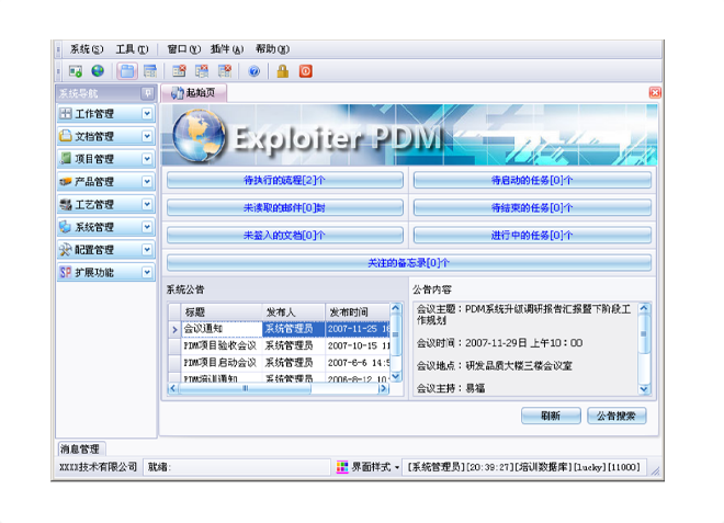 上爱体育官方端网站登录入口-爱体育(中国)
有哪些费用需要支出?