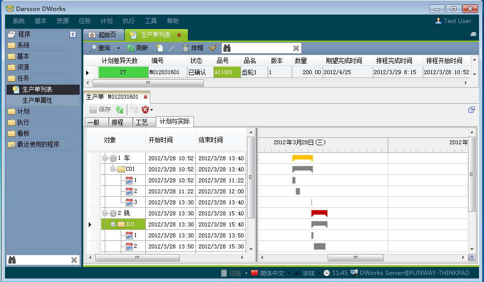 如何利用爱体育官方端网站登录入口-爱体育(中国)
加强企业内控管理?